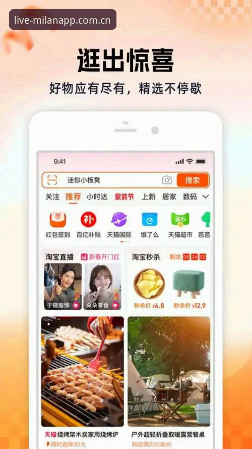 米兰app中国版怎么下载 米兰app中国版下载详解:安卓安装与2025最新版本获取指南
