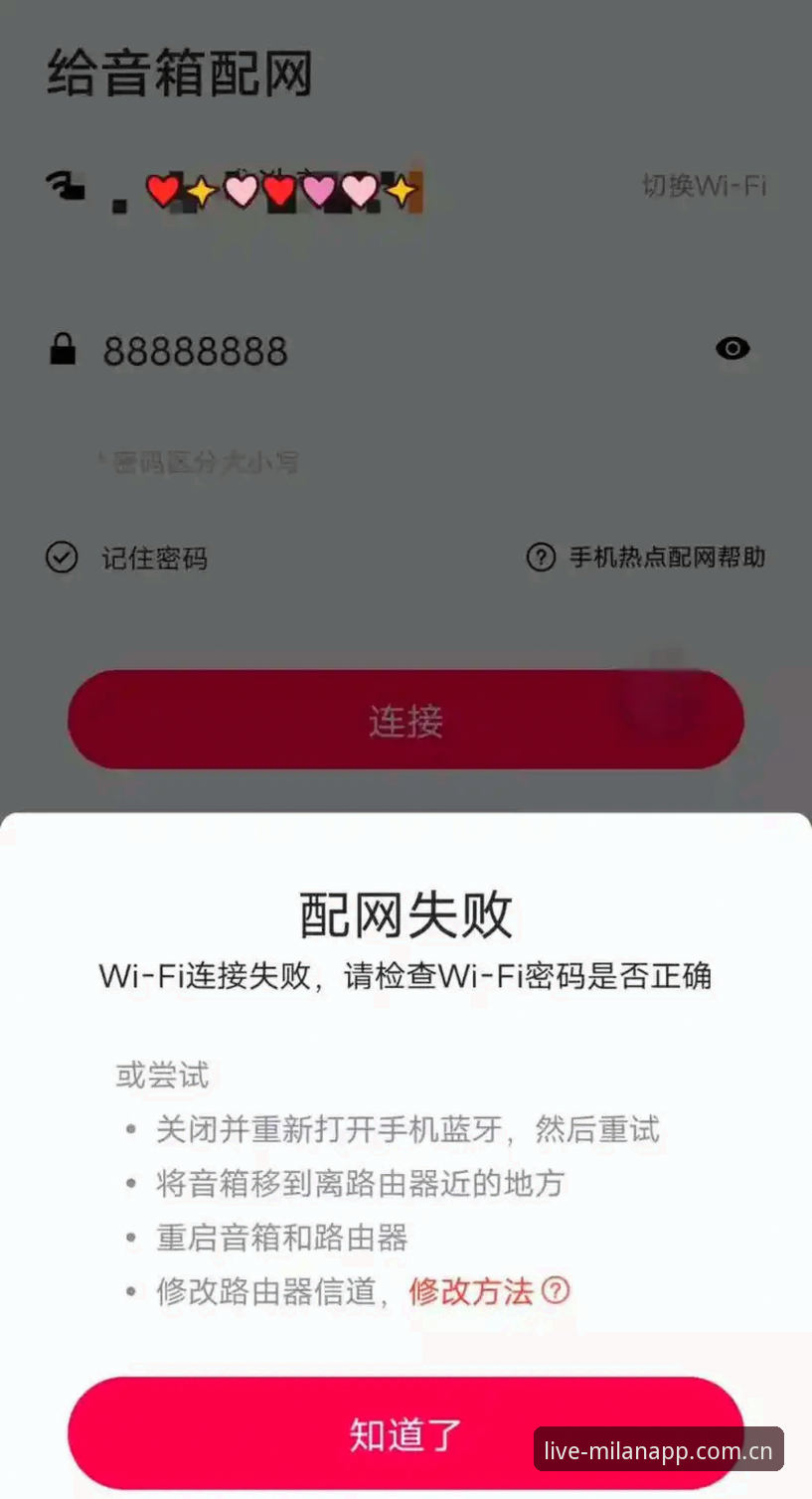 米兰app2025最新版本到底值不值得升级？技术评测告诉你真相